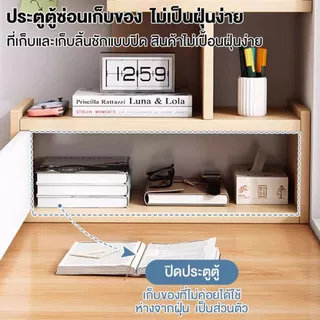 ชั้นเก็บหนังสือบนโต๊ะ ชั้นเก็บของ จัดระเบียบบนโต๊ะทำงาน มีลิ้นชัก ประหยัดพื้นที่ ไม่เสียหายง่าย