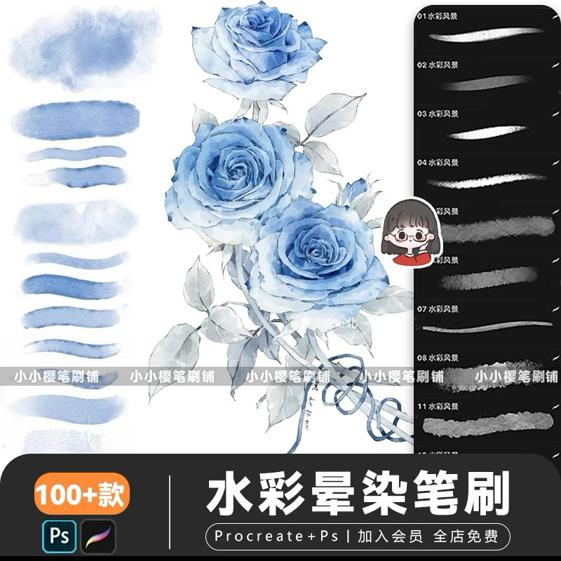 XX49 Ipad Ps บรัชสีน้ำหมึก 100 บรัช