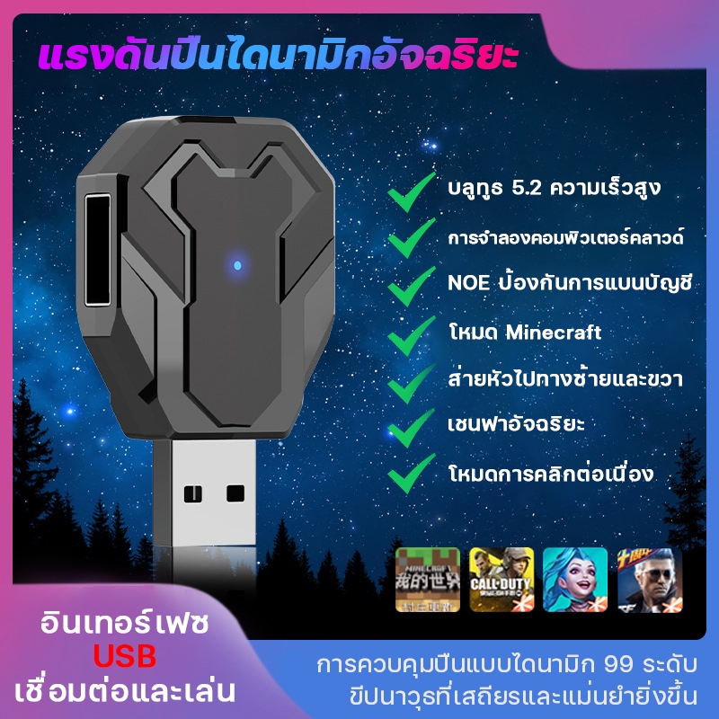 คีบอร์ดเกมมิ่ง PUBG Freefire คีบอร์ดมือถือ แป้นพิมพ์เชิงกล Gaming Keyboard เหมาะสำหรับเล่นเกม คีย์บอร์ดเล่นเกมมือเดียว