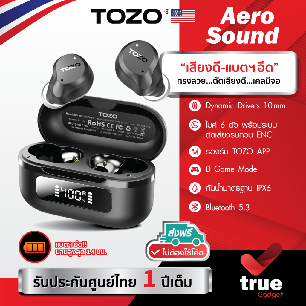 🇹🇭ประกันศูนย์ไทย 1 ปี TOZO AeroSound หูฟังบลูทูธ ไร้สาย อินเอีย แบตอึด Bluetooth 5.3 แบต 14 ชม/ชาร์จ IPX6 Game Mode