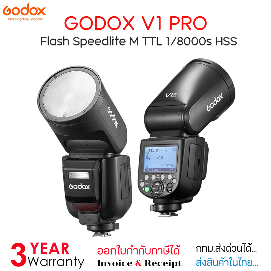 Godox V1 Pro TTL Li-ion Round Head Camera Flash Light Speedlight for Canon/Sony/Nikon/Fujifilm/Olympus