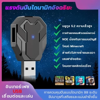 [2วันได้รับของ]คีย์บอร์ดสั้น คีบอร์ดมือถือFreeFireคียบอร์ดมือถือ คีย์บอร์ดมือเดียว คีบอร์ดเกมมิ่งGaming Keyboard pubg