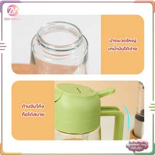 ขวดสเปรย์แก้วใส่น้ำมัน ขวดสำหรับใส่น้ำมัน470MLกันรั่ว ใช้งานได้ 2 ฟังก์ชั่น ฝาเปิดปิดอัตโนมัติ ขวดจ่ายน้ำมัน น้ำส้มสายชู
