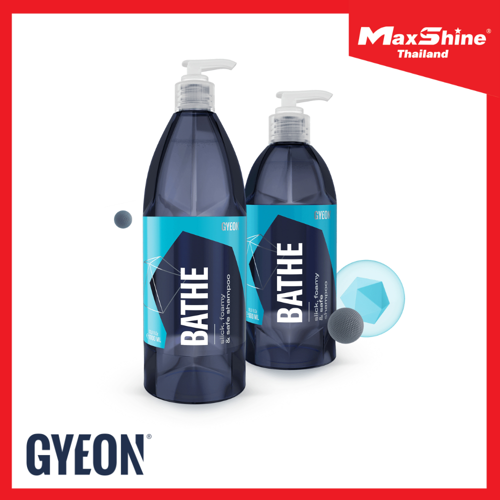 GYEON Q²M BATHE แชมพูล้างรถ สูตรอ่อนโยนปลอดภัยต่อสีรถ และชั้้นเคลือบทุกชนิด