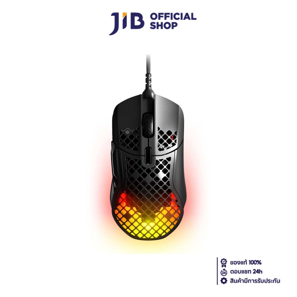 MOUSE (เมาส์) STEELSERIES AEROX 5 ONYX (BLACK)