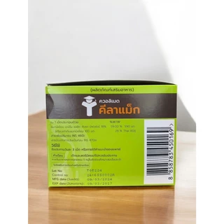 แมกนีเซียมChela Mag (Chelated Magnesium)(500เม็ด/ยกกล่อง)