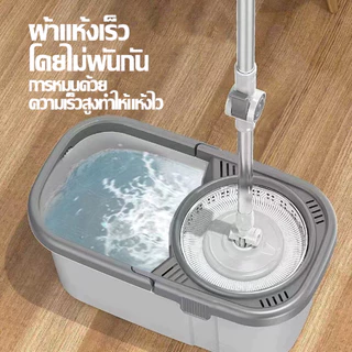 Eden จัดส่งรวดเร็ว ไม้ถูพื้นถังปั่น Lazy mop ไม้ถูพร้อมถังปั่น ถังปั่นสแตนเลส ชุดถังปั่นม๊อบ