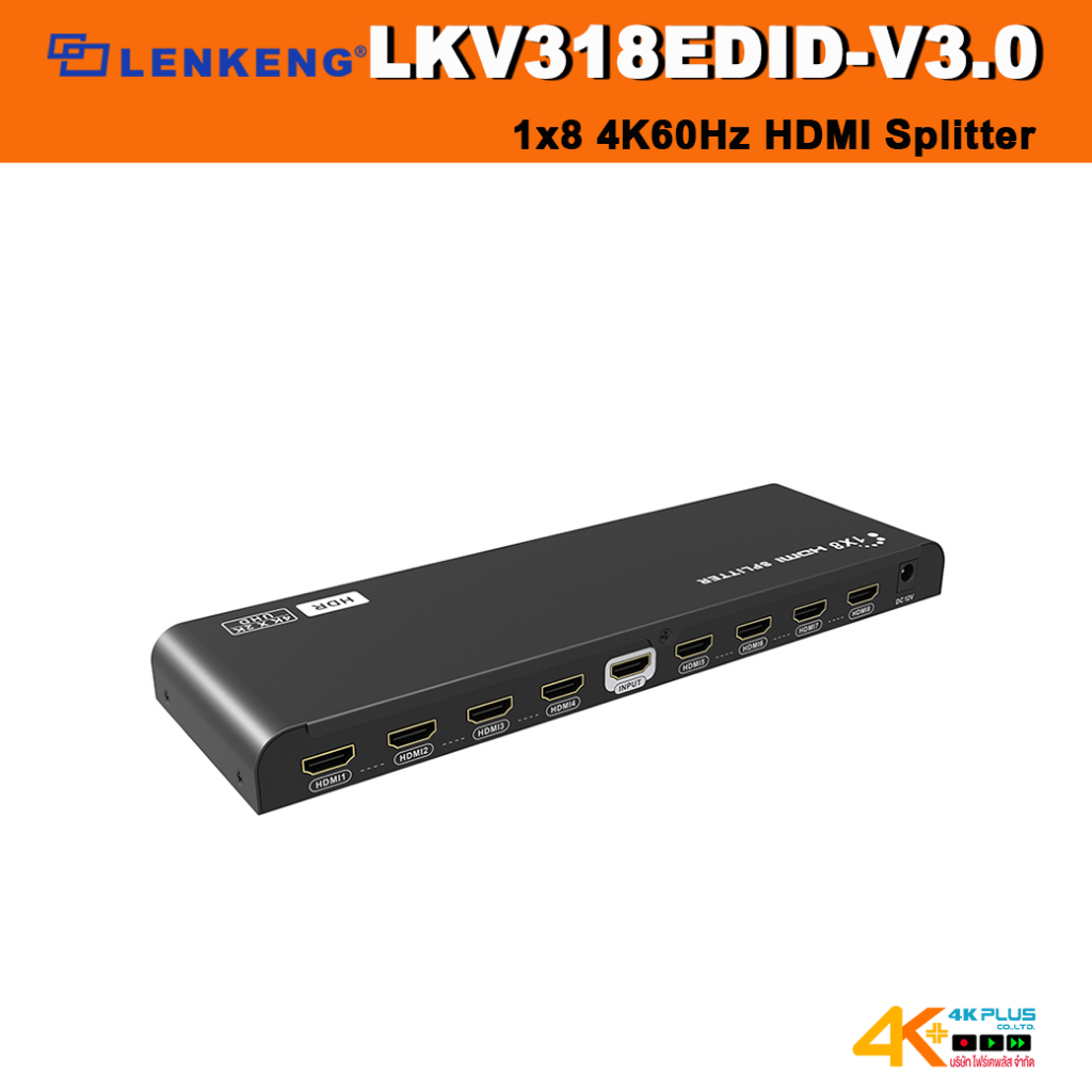 LENKENG LKV318EDID-V3.0 1x8 4K60Hz HDR HDMI Splitter