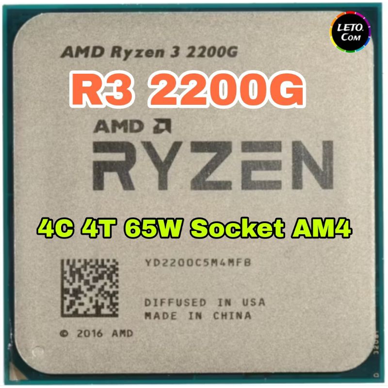 ซีพียู CPU AMD Ryzen 3 2200G 3.5 GHz turbo 3.7 GHz [AM4] (4คอ4เทรด) ฟรีซิลิโคน1ซอง