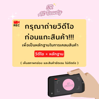 แป้งฝุ่น เภสัช ทีนพาวเดอร์ แป้งระงับหน้ามันลดการเกิดสิว ปริมาณ 50 กรัม **แพ็ค 6 ชิ้น**