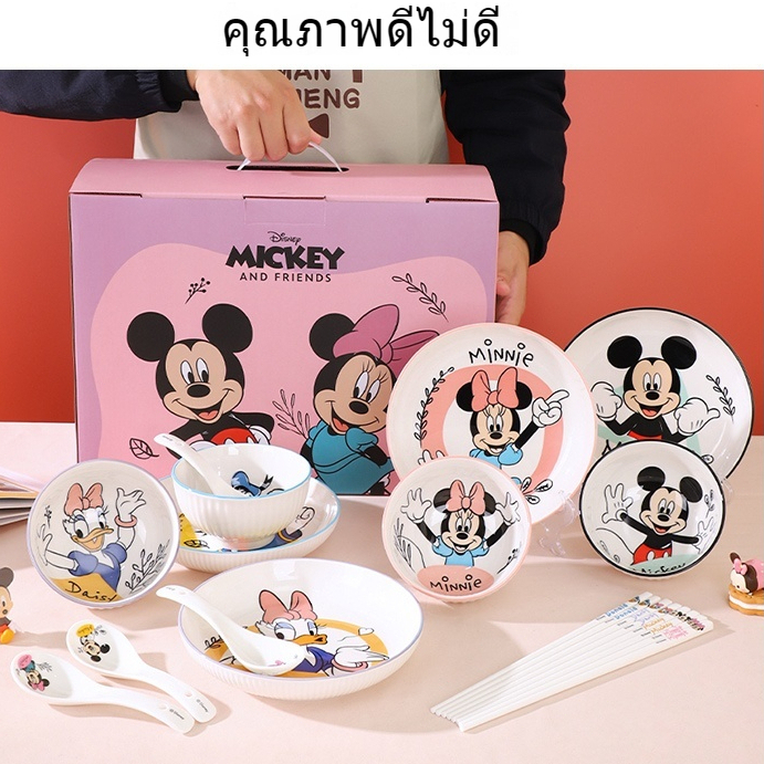 ชุดกล่องของขวัญบนโต๊ะอาหาร Disney สำหรับให้ของขวัญ ชาม ลายน่ารัก ชุดบนโต๊ะอาหารขึ้นบ้านใหม่ จานเซรา