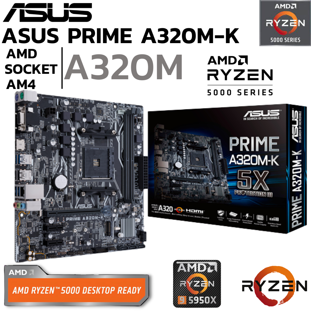 MAINBOARD (เมนบอร์ด) AM4 ASUS PRIME A320M-K DDR4 Support 5000 Series