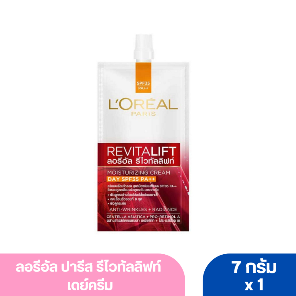 ลอรีอัล ปารีส รีไวทัลลิฟท์ เดย์ครีม 7 มล.