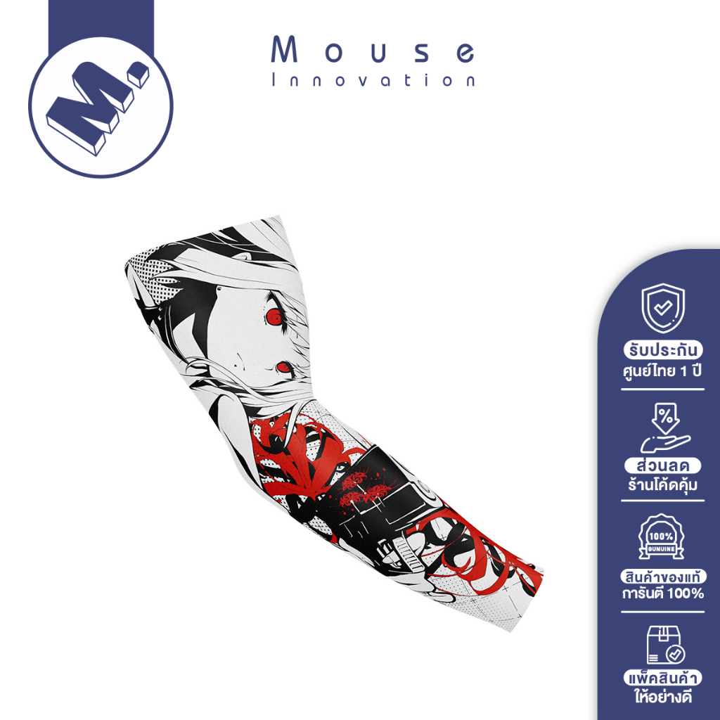 ปลอกแขนเกมมิ่ง (Gaming Arm Sleeve) Wraith Esports รุ่น The Flick / Sakura