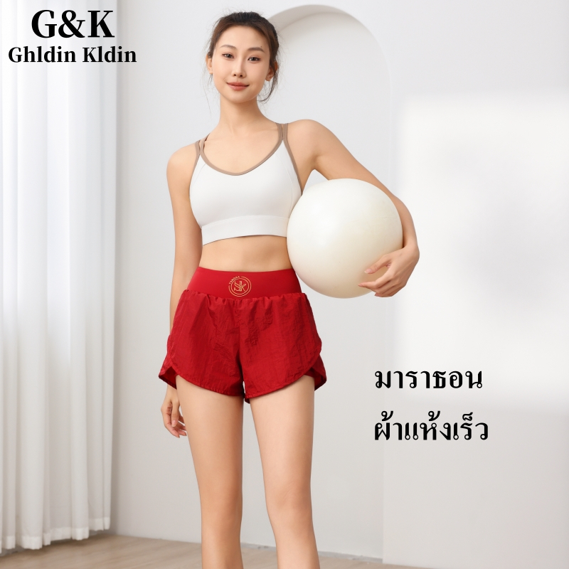 Ghldin Kldin กางเกงขาสั้นสปอร์ตแห้งเร็ว กลางแจ้งผู้หญิง รูปที่ 3