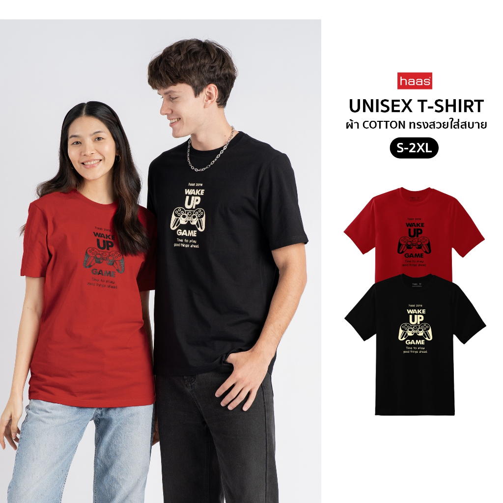 haas : เสื้อยืด unisex สกรีน WAKE UP GAME SBSK2721