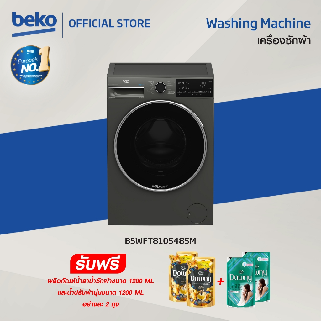 Beko เครื่องซักผ้าฝาหน้า 10.5 กก.B5WFT8105485M  รอบปั่น 1400รอบ พร้อมเทคโนโลยี Aquatech [ติดตั้งฟรี]