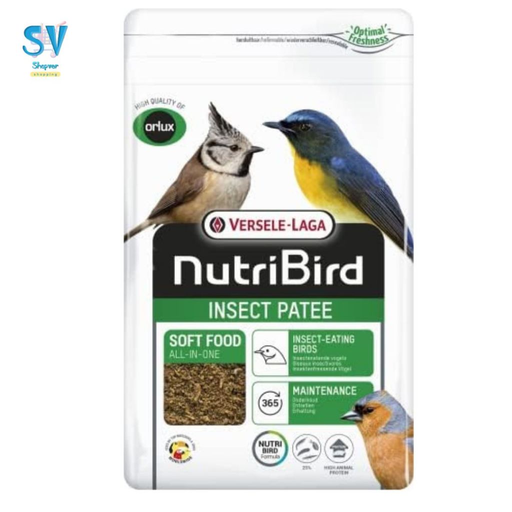 NutriBird Insect Patee 250 g.อาหารสำหรับนกกินแมลง สูตรแมลง 25%