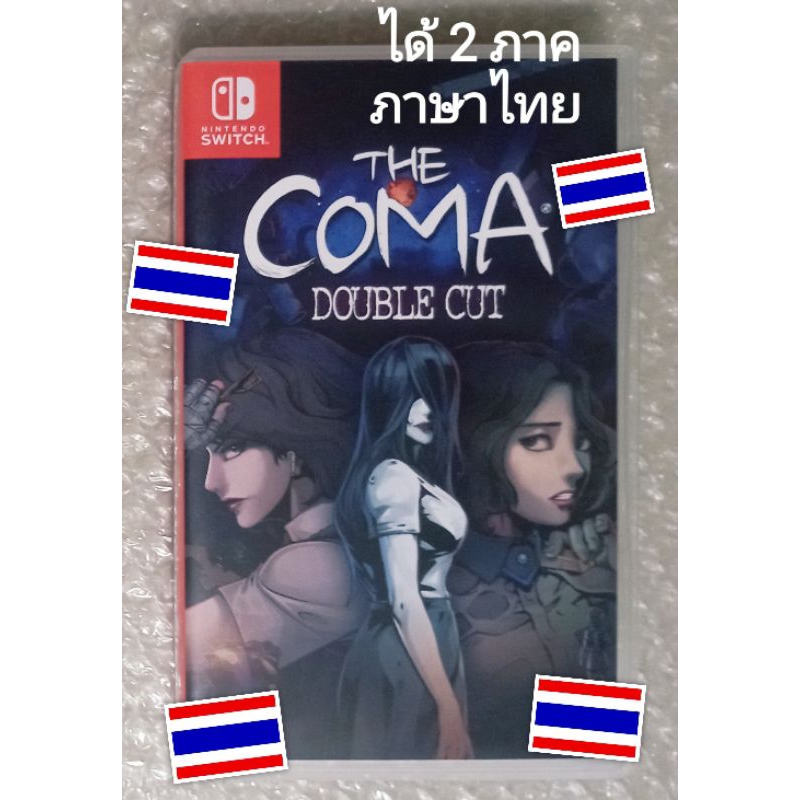 THE COMA DOUBLE CUT โคม่า ดับเบิ้ลคัท ภาษาไทย TH EN NINTENDO SWITCH 2 ภาค RECUT COMA2 VICIOUS SISTER