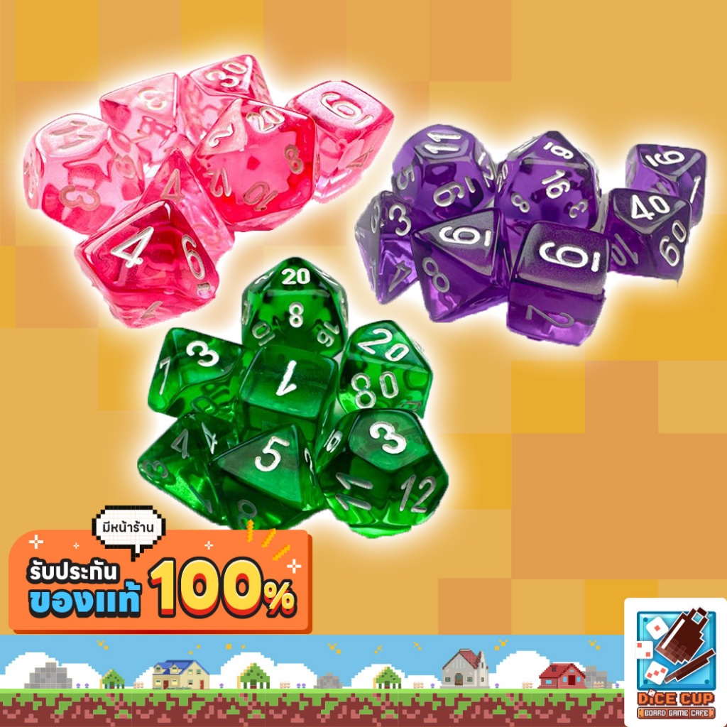 [ของแท้] ลูกเต๋า Chessex Dice Translucent Mini-Polyhedral 7-die Setสำหรับเกมกระดาน/บอร์ดเกม/RPG/DnD/