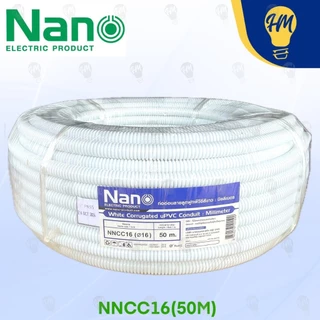 Nano ท่ออ่อนลูกฟูก 25-50 เมตร แบบมิล (16-32 มิลลิเมตร)