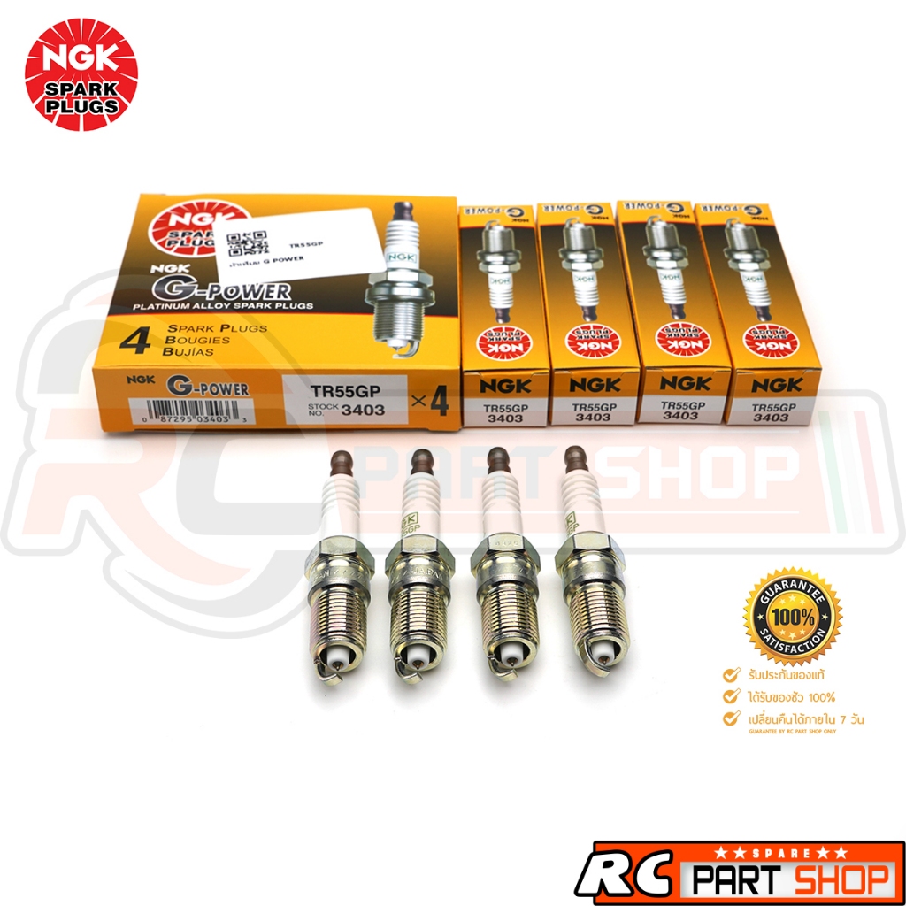 หัวเทียน NGK TR55GP 3403 (G-Power) แท้ ราคา ถูกที่สุด ดีลบีเคเค แกลเลอรีภาพที่ 6