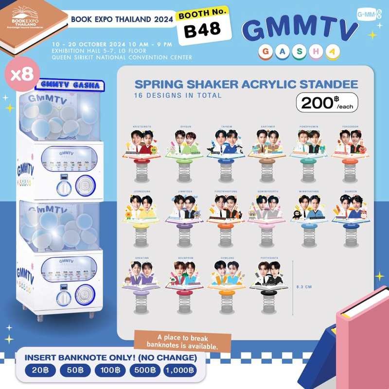 GMMTV Gasha - Spring Shaker Acrylic Standee (Book Expo 2024)