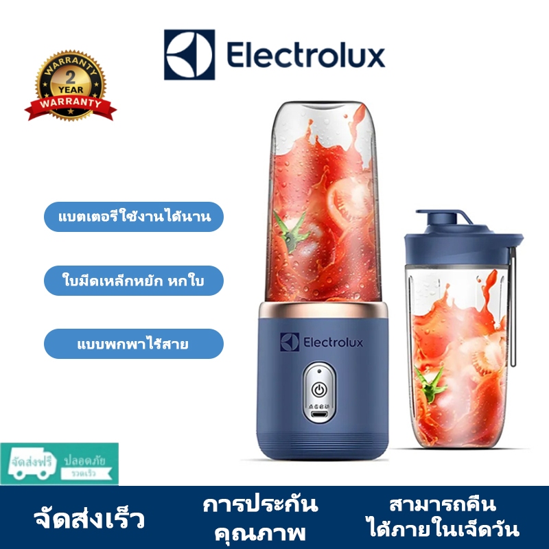 Electrolux คั้นน้ำผลไม้พกพา พกพา การชาร์จแบบไร้สาย คั้นน้ำใน 3 วินาที 5 วินาทีบดน้ําแข็ง