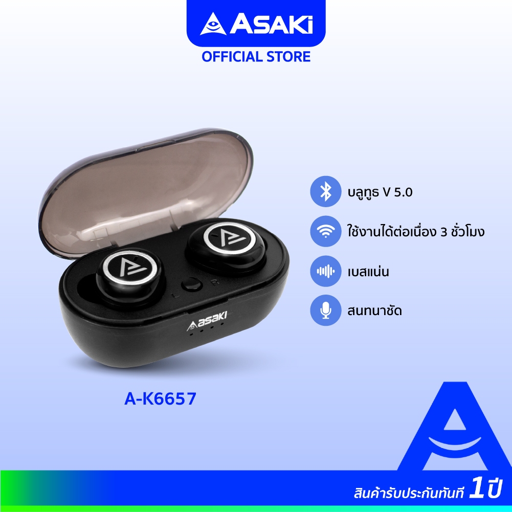 Asaki Bluetooeh Earphone หูฟังบลูทูธ หูฟังไร้สาย BT5.0 TWS เบสแน่น ไมค์สนทนาชัด รุ่น A-K6657 ประกัน 1 ปี