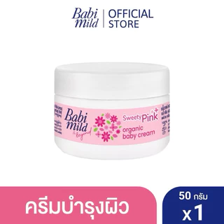 BabiMild BabyCream เบบี้มายด์เบบี้ครีม [ขนาด50กรัม] C14XX21