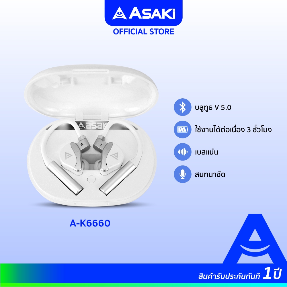 Asaki Bluetooth  หูฟังบลูทูธ V. 5.0 หูฟังไร้สาย พร้อมกล่องชาร์จ เสียงดี เบสแน่น รุ่น A-K6660 - ประกั