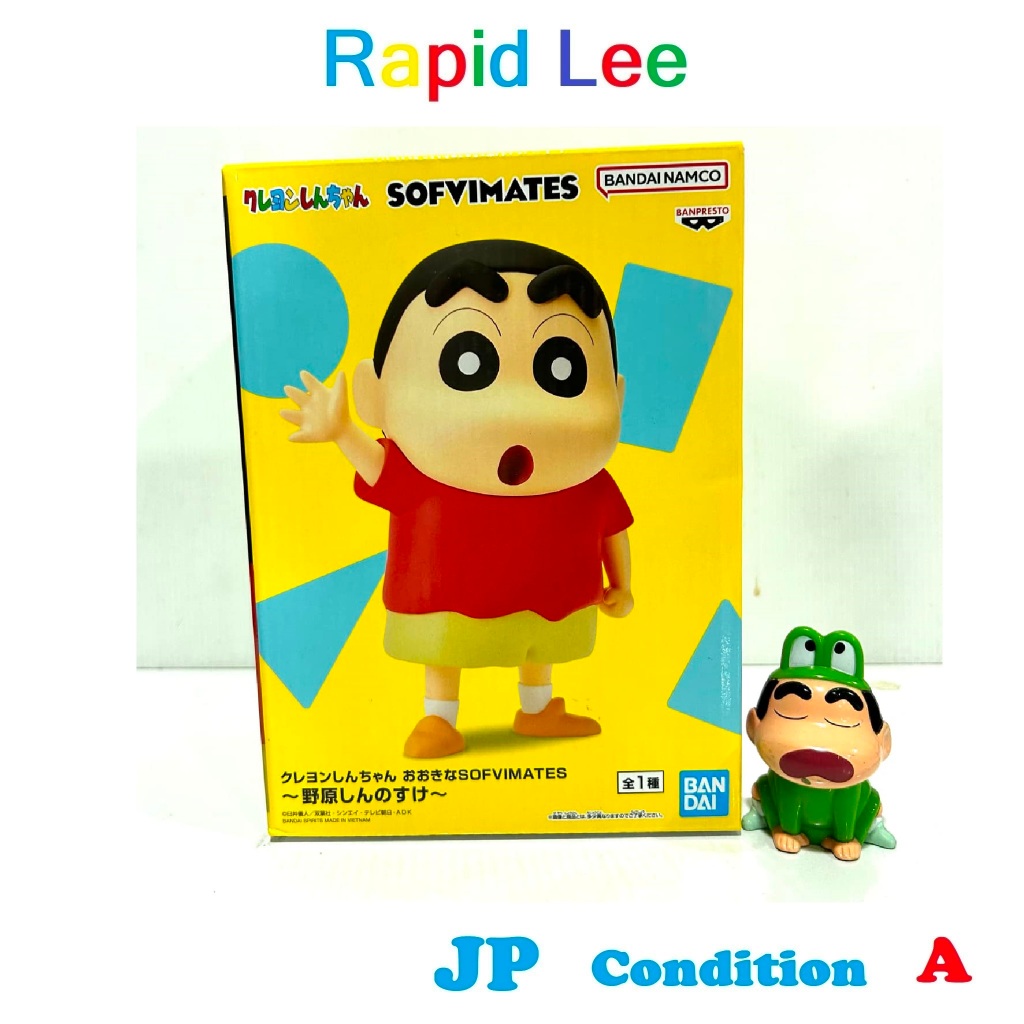 + ชินจัง SOFVIMATES SHINNOSUKE NOHARA BIG SOFVIMATES BANPRESTO CRAYON SHINCHAN LOT JP NEW