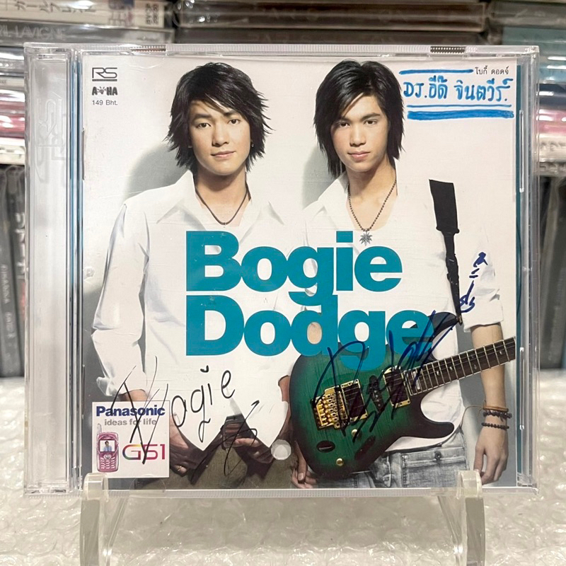 🛒 (พร้อมส่ง) **ลายเซ็นสด ของแท้** CD ซีดีเพลง: โบกี้-ดอดจ์ (Bogie Dodge) — อัลบั้ม Bogie Dodge [Sign