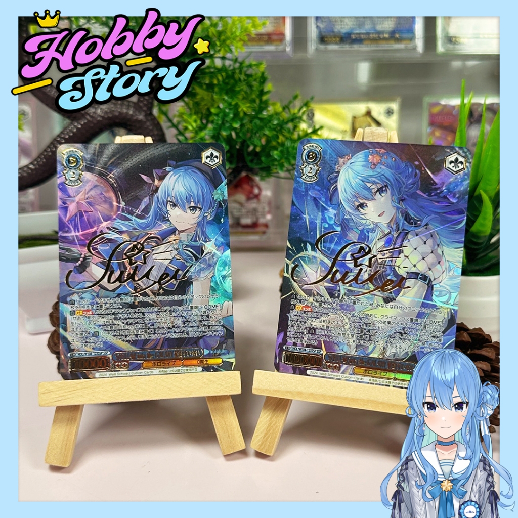 HOBBYSTORY การ์ดแฟนเมด Hoshimachi Suisei จาก Hololive ปั้มทองลายเซ็นWeiss Schwarz