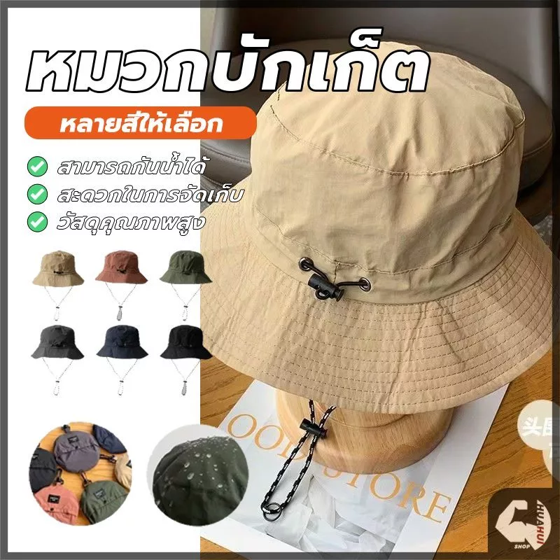 หมวกบักเก็ตพับได้ สำหรับเดินป่าตกปลาและตั้งแคมป์ thumbnail 4