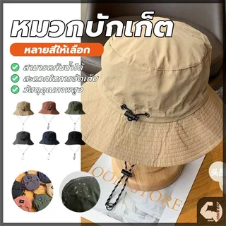 หมวก หมวกบักเก็ต กระเป๋าเก็บของแบบพกพา แบบพับได้ ได้พกพาสะดวก เหมาะกับเดินป่ากลางแจ้ง สําหรับตกปลา ตั้งแคมป์