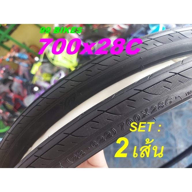 Set:2เส้น 700x28C(28-622) INFLATE TO 80-100PSI. NYLON ขอบลวด ทัวริ่ง เสือหมอบ YN Brand คุณภาพดี ส่งเ