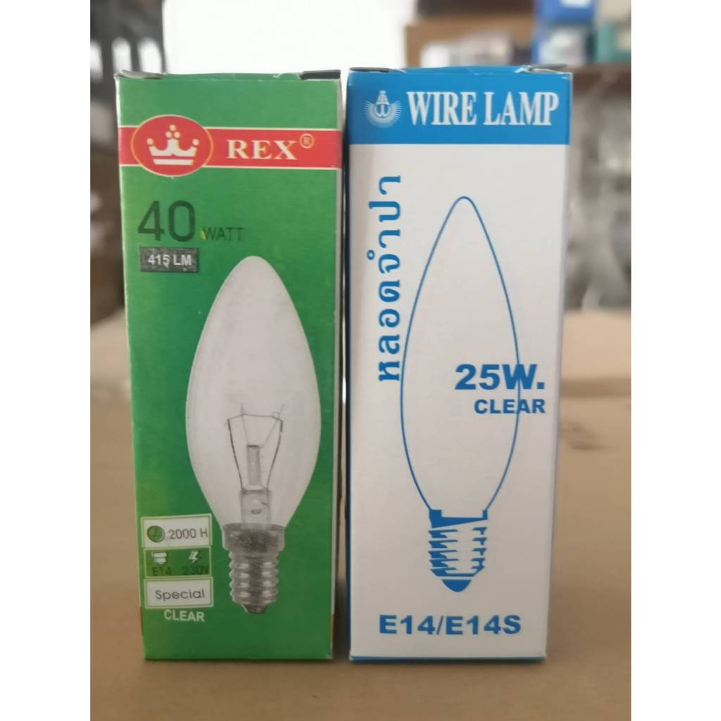 [ขั้วเกลียวเล็ก] หลอดจำปา ใส หลอดไฟ หลอดไส้ 25w และ 40w ขั้ว E14