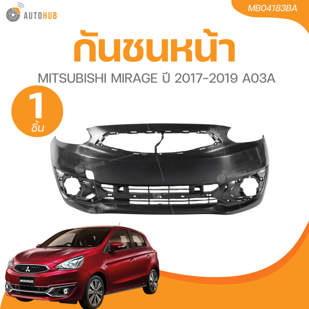 AUTOHUB กันชนหน้า MITSUBISHI MIRAGE ปี 2017-2019 A03A
