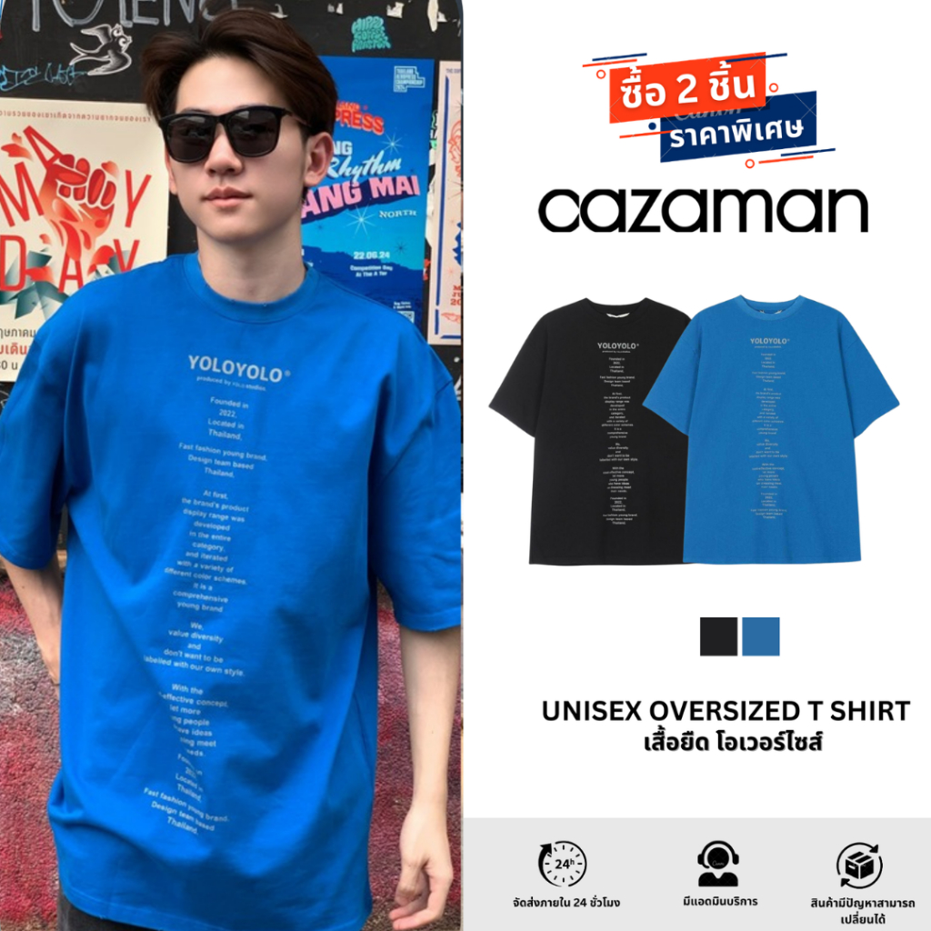 CAZAMAN เสื้อยืด Oversized โอเวอร์ไซส์ แขนสั้น ผ้าคอตตอน ทรงหลวม คอกลม แนวสตรีท YT2304