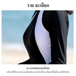 ชุดว่ายน้ำ แขนยาวเซ็กซี่ ผ้าเนื้อดี งานดี มีฟองน้ำชุดดำน้ำวันพีซแห้เร็ว เสื้อว่ายน้ําแขนยาว+แว่นตาว่ายน้ำ สูท
