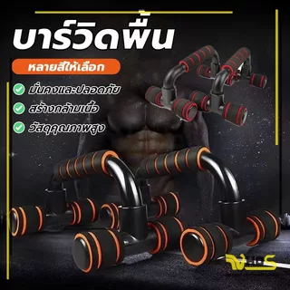 กันลื่นลดแรง อุปกรณ์ช่วยวิดพื้น ใช้งานง่าย อุปกรวิดพื้น ชนิด H ตัวหนา ระดับมืออาชีพ