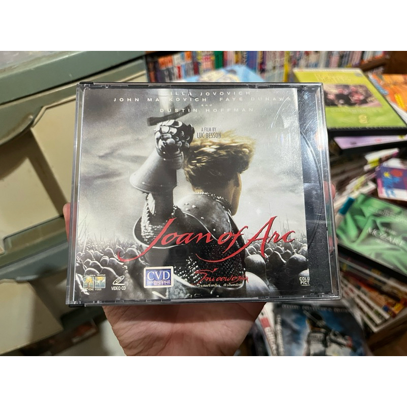 VCD Joan of arc โจนออฟอาร์ค หนัง