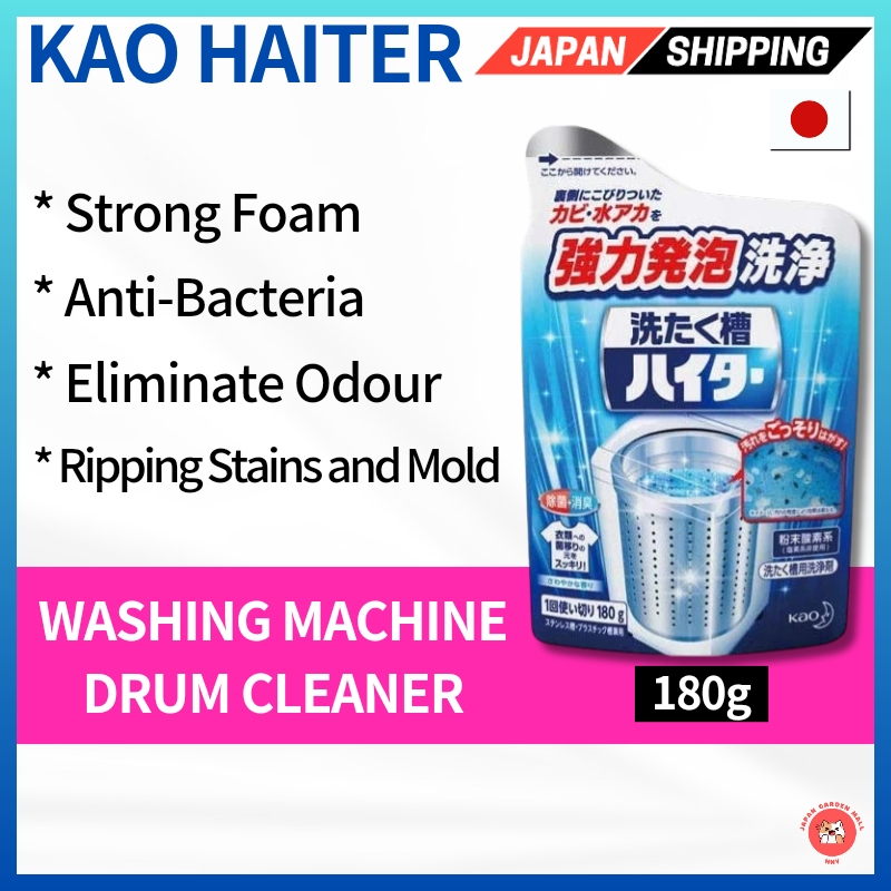 Kao Enzyme Laundry Tank Cleaner Powder 180g Washing hine Laundryl ส่งตรงจากญี่ปุ่น
