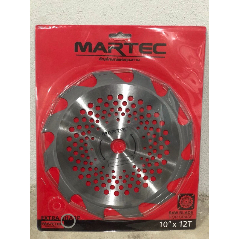 ใบตัดหญ้า 10 ฟัน มีเขี้ยว แบรนด์มาคเท็ค (Maktec) 	•	แบรนด์: มาคเท็ค (Maktec) ราคา ถูกที่สุด ดีลบีเคเค แกลเลอรีภาพที่ 2