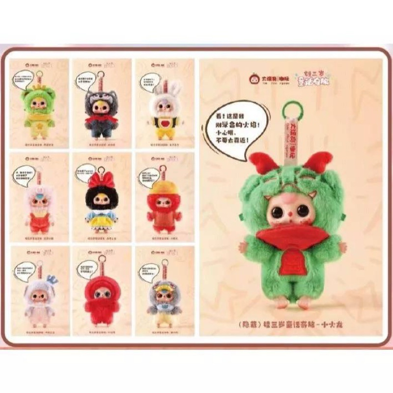 (CODE 30%) baby three fairy tail travel wonderland