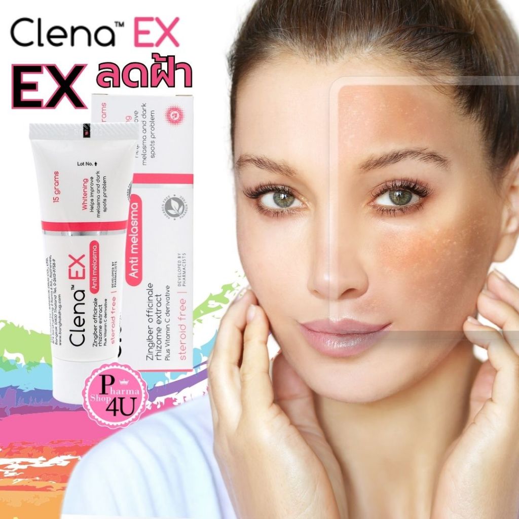 Clena EX Anti Melasma 15 grams Clena-EX คลีน่า เอ็กซ์ ลด เลือนฝ้า 15 กรัม [11437]