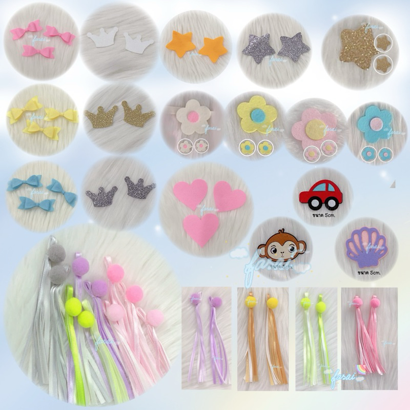 สินค้าตกแต่ง DIY (พร้อมส่ง) ป้ายชื่อเด็ก ธงประดับ ตกแต่ง Prop