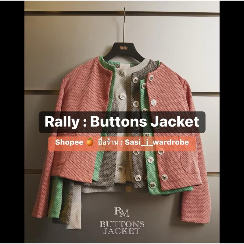 ✨พร้อมส่ง✨รบกวนอ่านรายละเอียดก่อนสั่งซื้อ ใช้โค้ด 20% ได้ ‼️ Rally Buttons Jacke