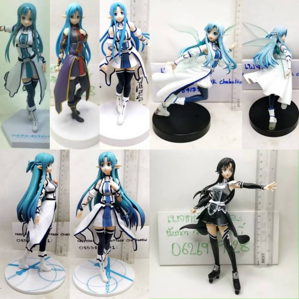 (แท้/มือ2)⭐Sega Sword Art Online ALO Premium  Undine Asuna Crossed Legs Figure อาสึนะ